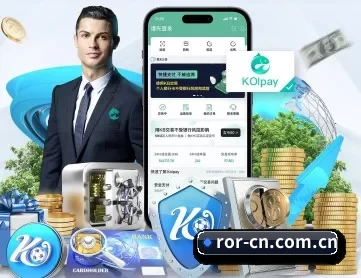 ROR体育 APP 深度功能